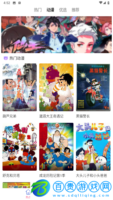 雅果視頻安卓手機(jī)版