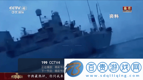 開心直播電視版