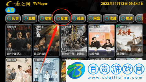 恒星影視一念版2024最新版