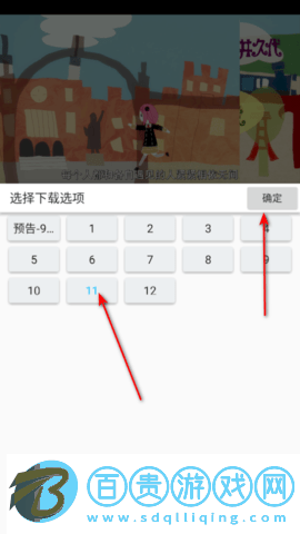 美劇巴士官方版