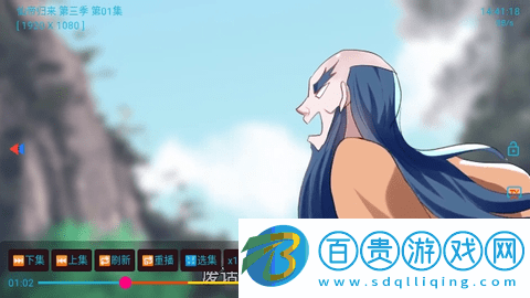 環宇軒TV2024最新版