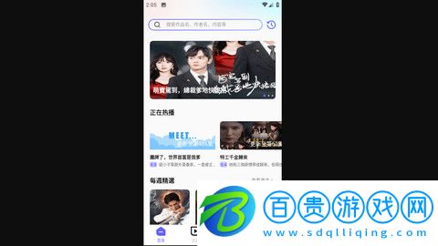 云朵劇場官方版