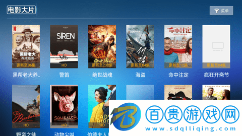 神馬TV高清免費版