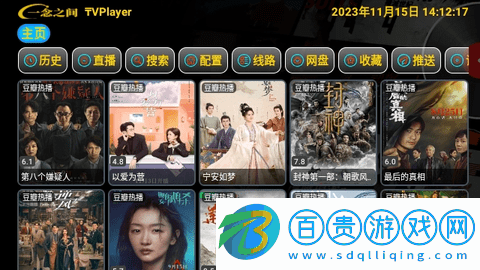 恒星影視一念版2024最新版v5.0.11