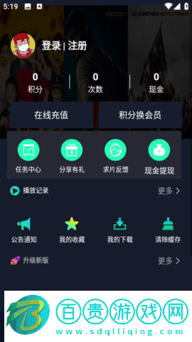 UM電影2023最新版