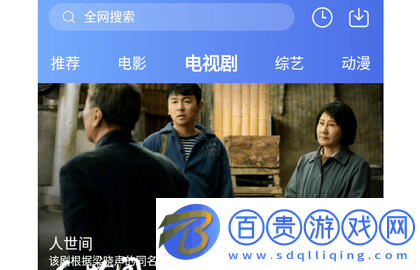 看看影視大全2023最新版