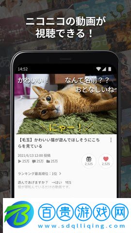 嗶哩嗶哩日服最新版