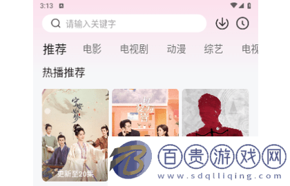 快貓影院2024最新版v3.0.4