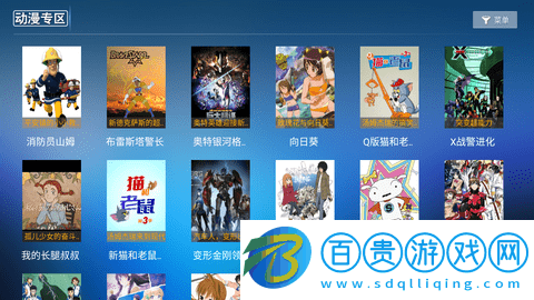 雙魚影視TV純凈版