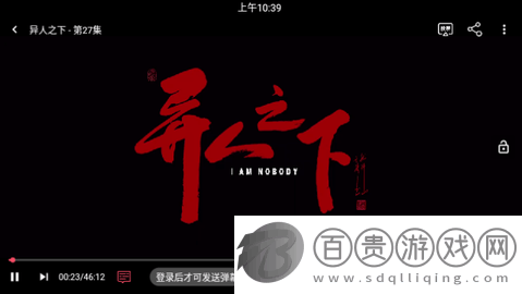 韓劇谷免費高清版