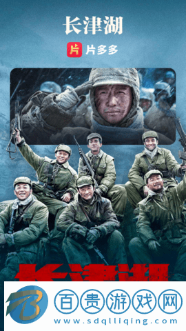 片多多去廣告版