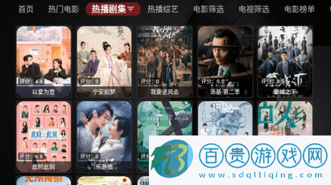 粥粥影視2024最新版