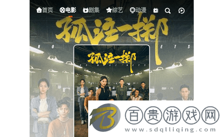 萬佳影視無廣告版-萬佳影視2023最新版下載v1.0.0