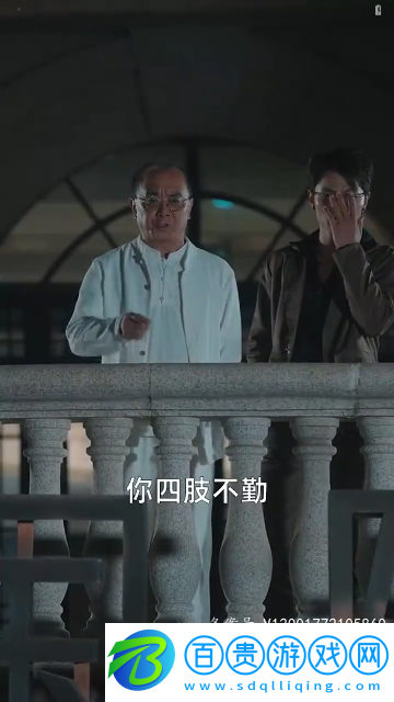 劇星娛樂高清版