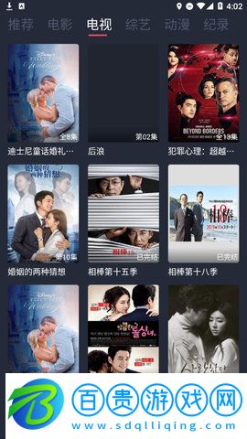 CC影視大全2023最新版