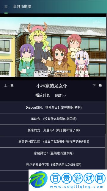 青檸影視2024最新版