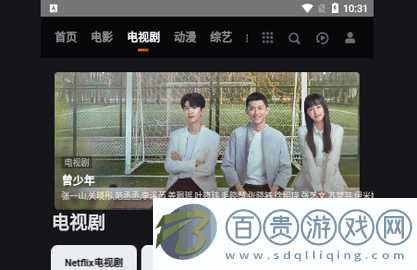 YOU視頻無廣告版-YOU視頻2023最新版下載v1.0.0