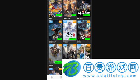 萬博影視APP下載安裝-萬博影視2023最新版下載v2.0