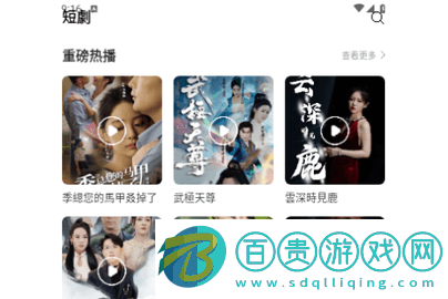 雙魚片場無廣告版v1.0.1