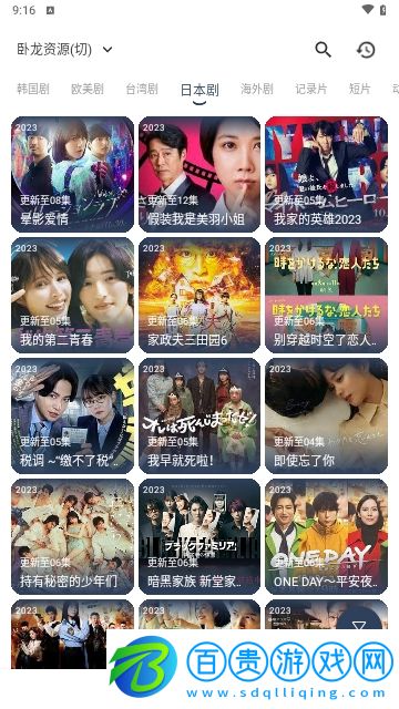 TVBoxMobile2024最新版