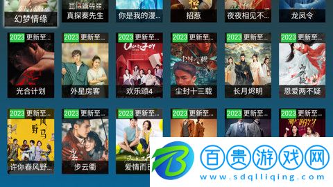 黑楓TV高清免費版