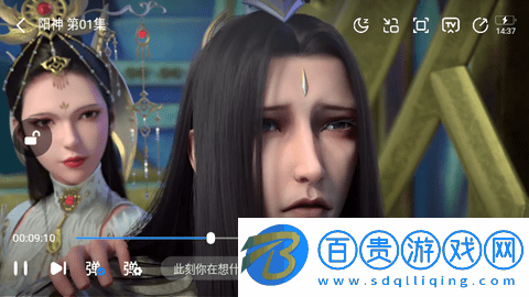 萱萱影視免費(fèi)版-萱萱影視無(wú)廣告版下載v5.0.3