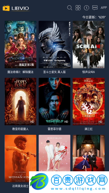 口袋小劇高清免費版