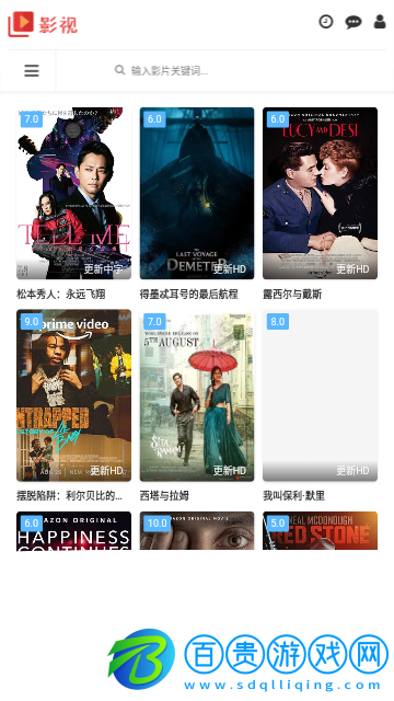 微馬影視2024最新版