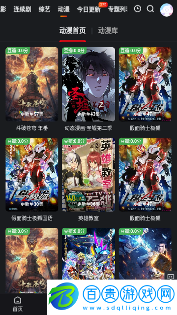 魔豆劇場2024最新版