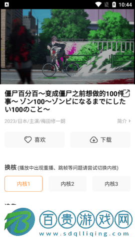 鴨子視頻2023最新版