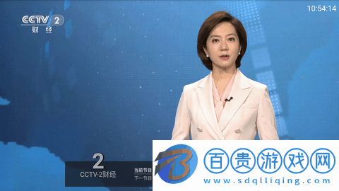 海星TV免費高清版v2.1.0