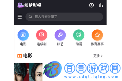 如夢(mèng)影視無廣告版-如夢(mèng)影視2023最新版下載v1.0.0