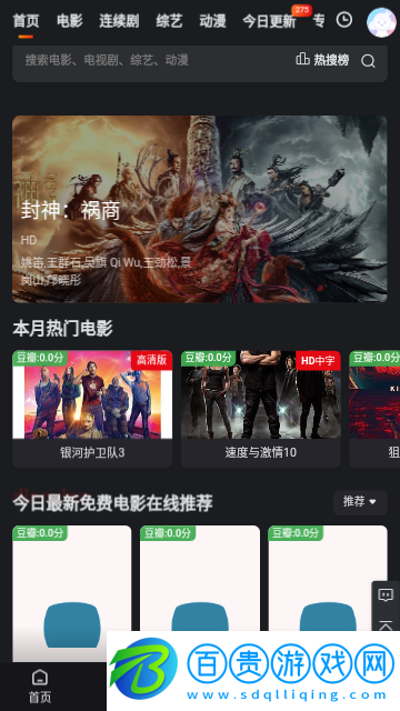 魔豆劇場2024最新版