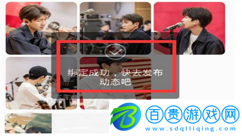 QQ音樂vip免費領取