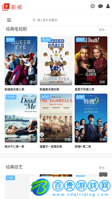 微馬影視2024最新版