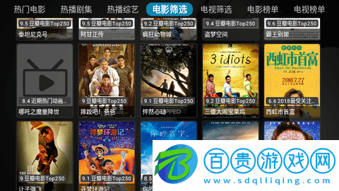 正能量盒子高清版