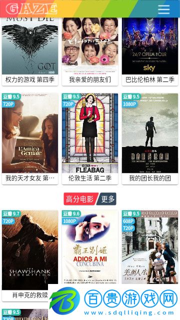 注視視頻2023最新版