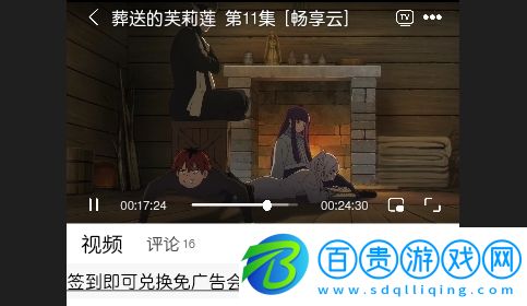 MiFun動漫庫2024最新版