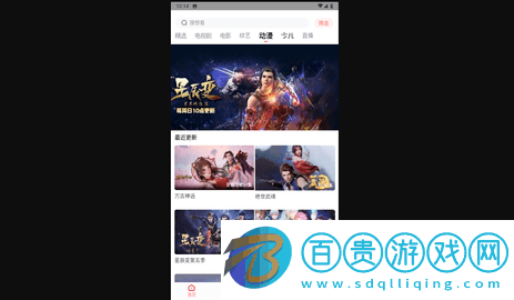 祖瑪影視官方版-祖瑪影視免費版下載v1.0.0