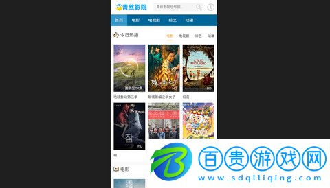 青絲影院官方版v1.0.0