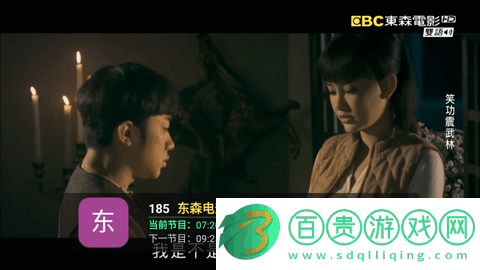 環球直播APP去廣告版下載-環球直播安卓手機版下載v3.0.0