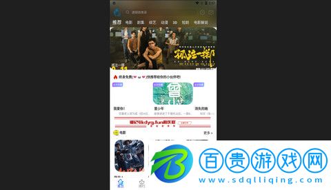 葉葉影視2023最新版-葉葉影視純凈版下載v1.0.0