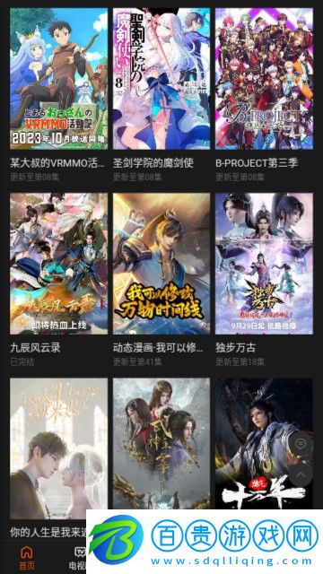 樂途島高清免費版