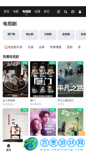 汝城影視2023最新版