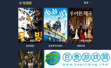 口袋小劇無廣告版-口袋小劇高清免費版下載v1.0.0