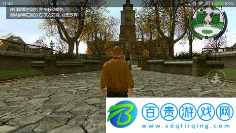 惡霸魯尼無敵版