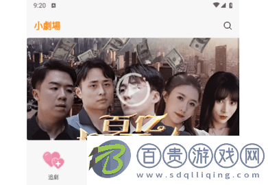 RoRo劇場2024最新版