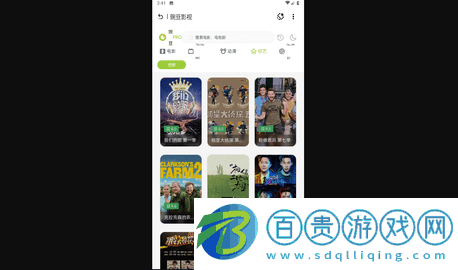 八神資源社高清版-八神資源社無廣告版下載v9.99