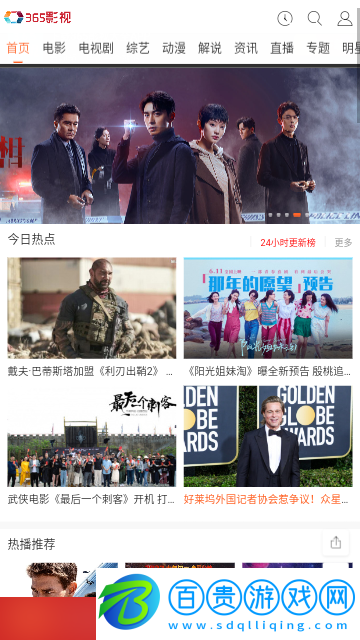 狼牙視頻高清免費(fèi)版