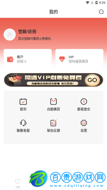 火山片場(chǎng)會(huì)員免費(fèi)版